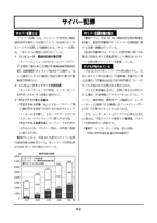 サイバー犯罪