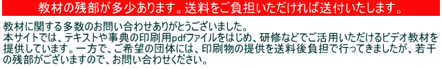 不具合について